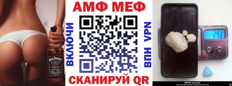 купить наркоту Вяземский АМФЕТАМИН Premium