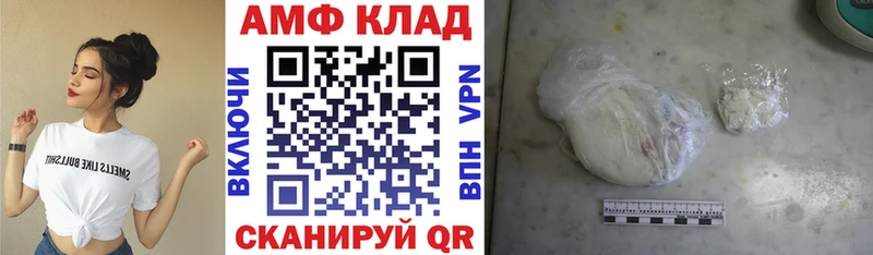 Amphetamine VHQ Вяземский