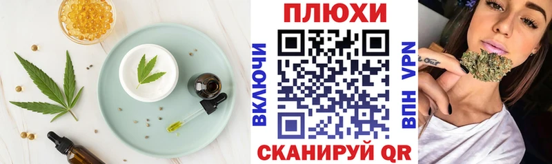 купить наркоту  Вяземский  Еда ТГК марихуана 