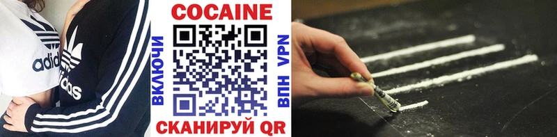 Кокаин Боливия  Вяземский 