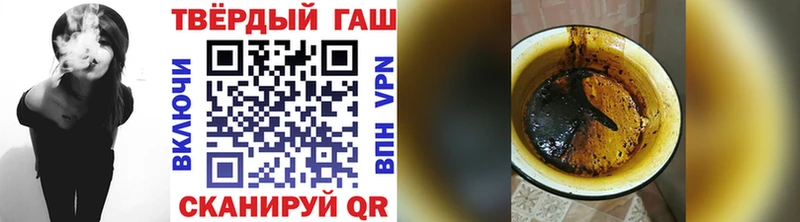 ГАШИШ хэш где продают наркотики Вяземский