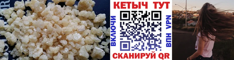 КЕТАМИН VHQ hydra онион Вяземский даркнет сайт