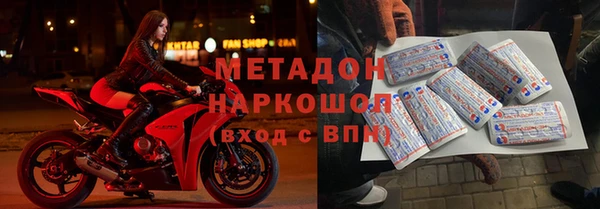 кокаин перу Богородицк
