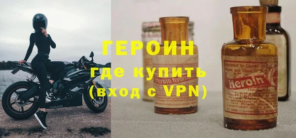 кокаин перу Богородицк