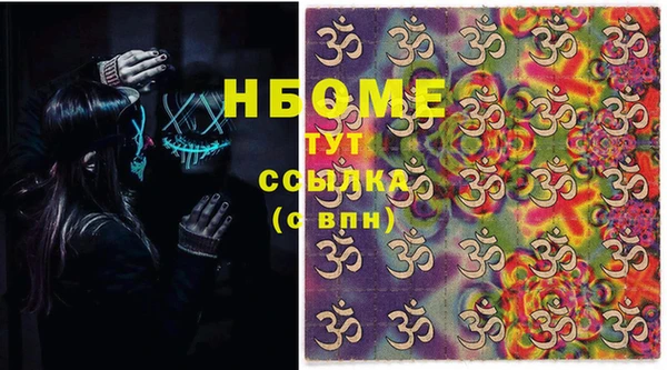 кокаин перу Богородицк