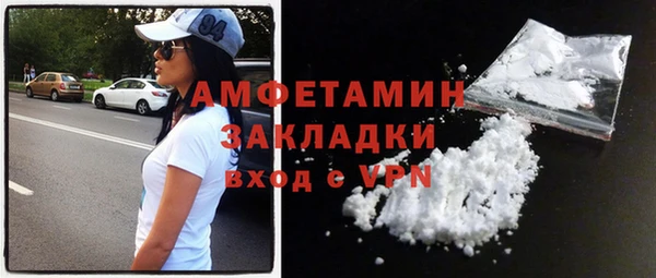 кокаин перу Богородицк