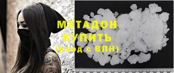 марки lsd Богородск