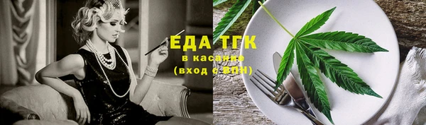 марки lsd Богородск