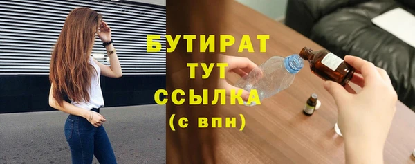 герыч Богданович