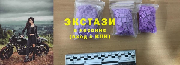 марки lsd Богородск
