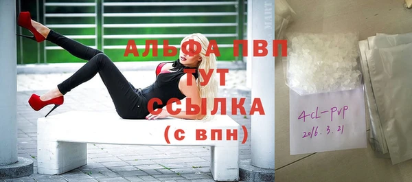 кокаин перу Богородицк