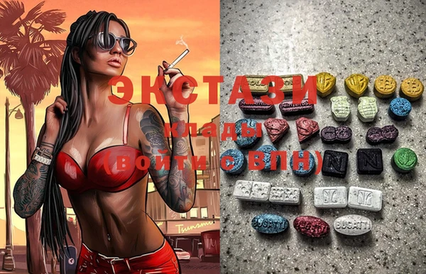 марки lsd Богородск