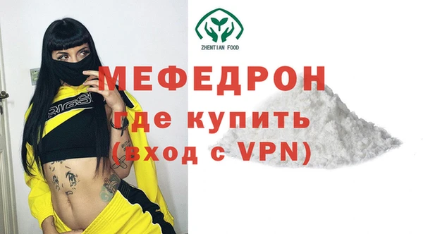 а пвп мука Беломорск