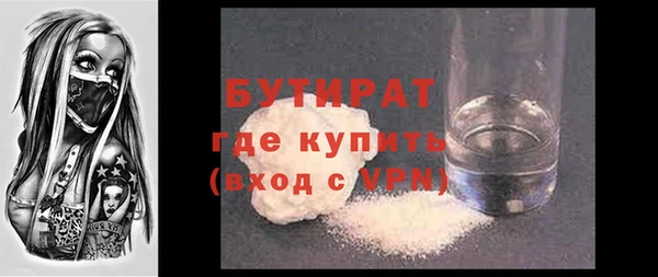 кокаин перу Богородицк