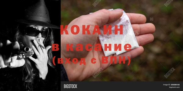 марки lsd Богородск