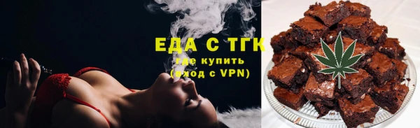 марки lsd Богородск