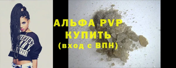 кокаин перу Богородицк