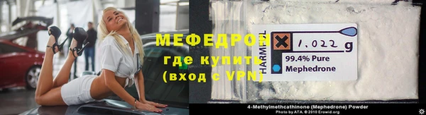 марки lsd Богородск