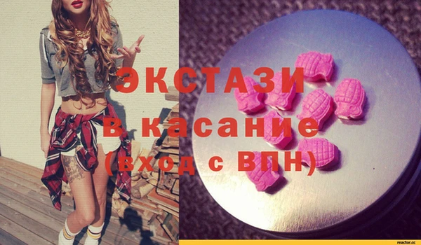 кокаин перу Богородицк