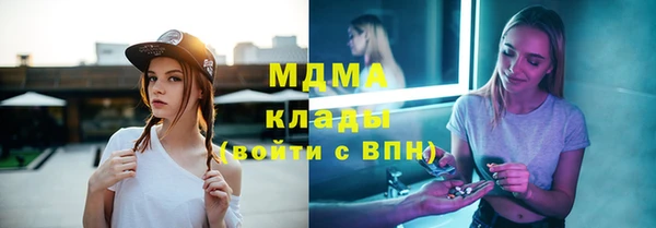 кокаин перу Богородицк