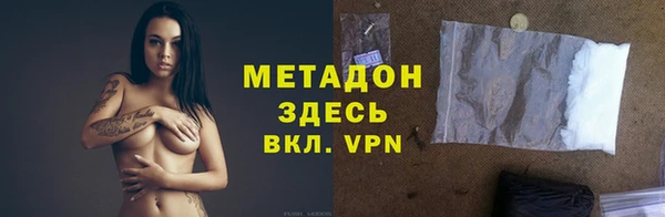 кокаин перу Богородицк