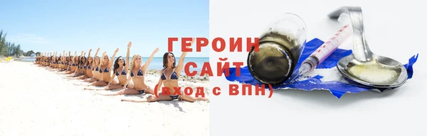 кокаин перу Богородицк