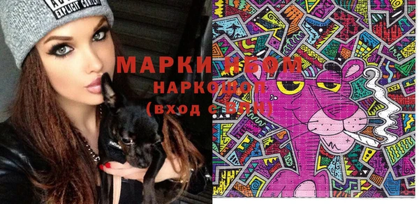 марки lsd Богородск