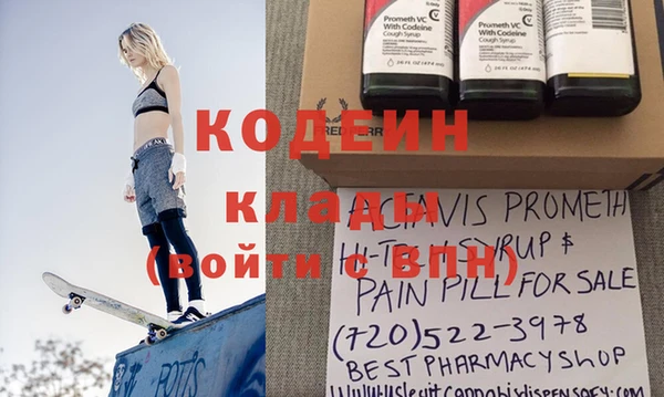 кокаин перу Богородицк