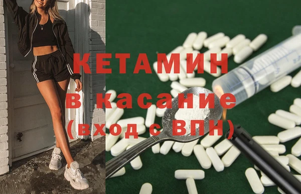 марки lsd Богородск