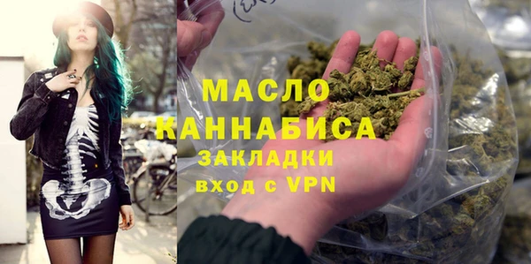 марки lsd Богородск