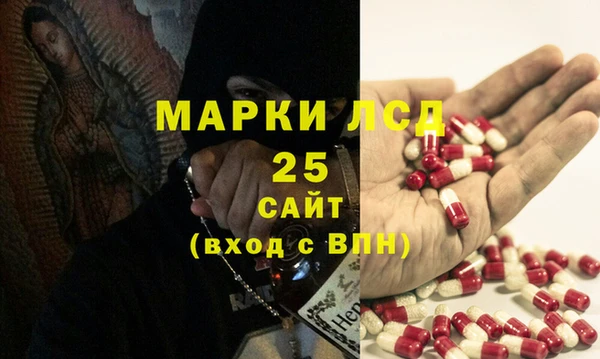 марки lsd Богородск