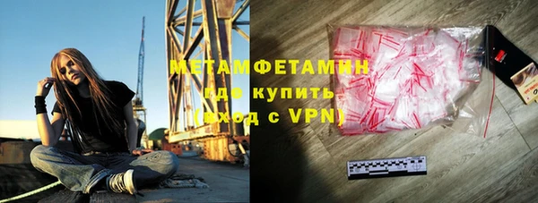 марки lsd Богородск