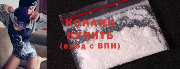 кокаин перу Богородицк