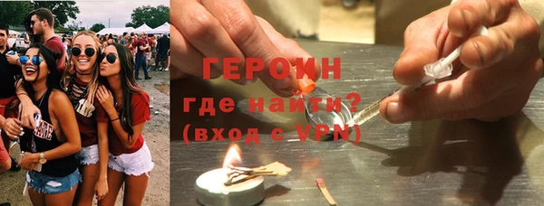 марки lsd Богородск