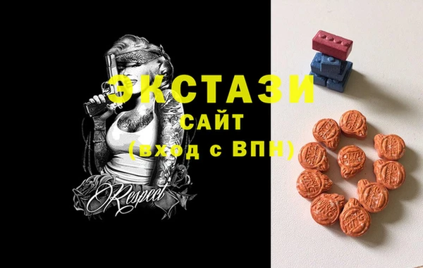марки lsd Богородск