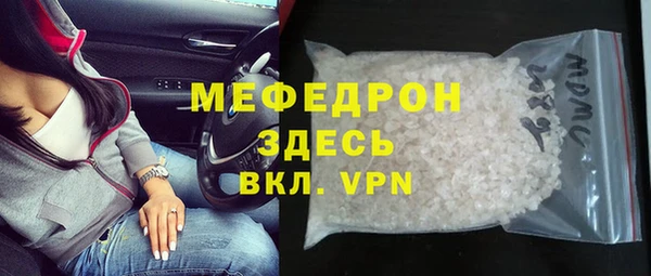 кокаин перу Богородицк