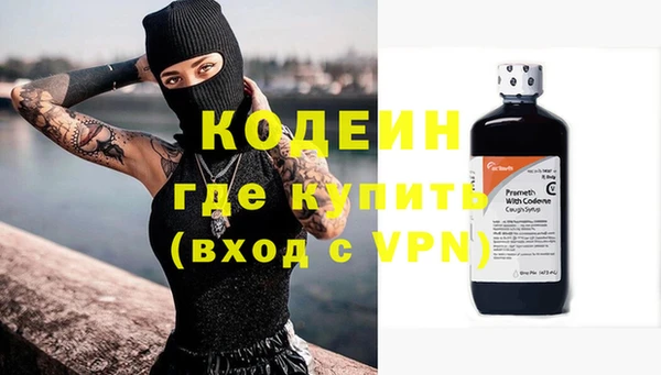 кокаин перу Богородицк