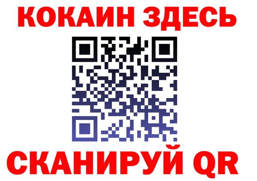 A PVP Crystall зеркало это hydra Вяземский