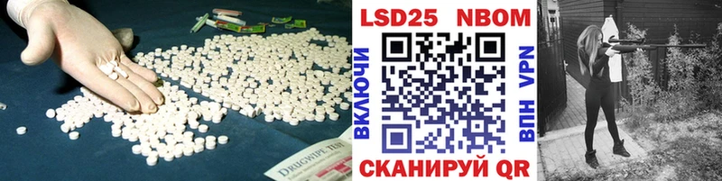 LSD-25 экстази ecstasy  это клад  Вяземский 