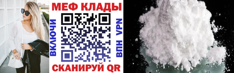 наркота  Вяземский  hydra как зайти  площадка как зайти  МЯУ-МЯУ кристаллы 