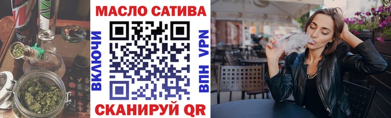 Дистиллят ТГК жижа  купить наркотики сайты  Вяземский 